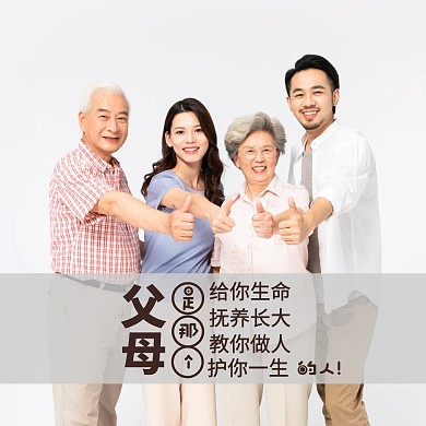 简约图片文字父母公众号正方形配图