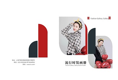 企业公司服装流行时尚画册