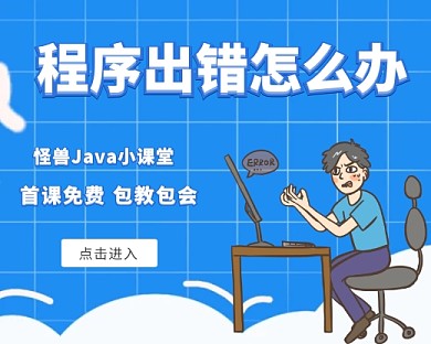 java小程序封面图