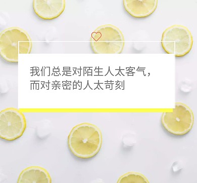 励志朋友圈封面