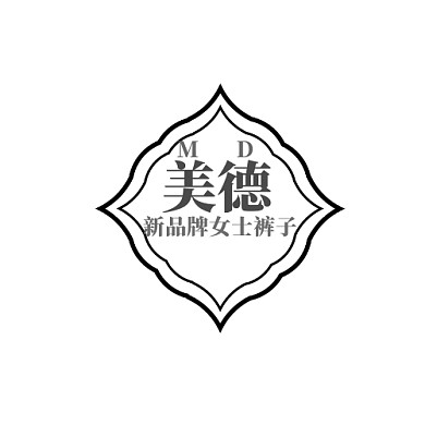 女装女品裤子品牌店铺LOGO