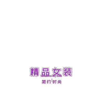 衣店LOGO