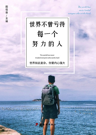 中国现代文学书籍封面
