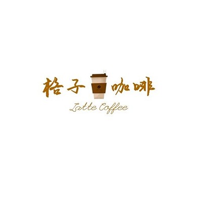 咖啡咖啡杯卡其色简约餐饮LOGO设计
