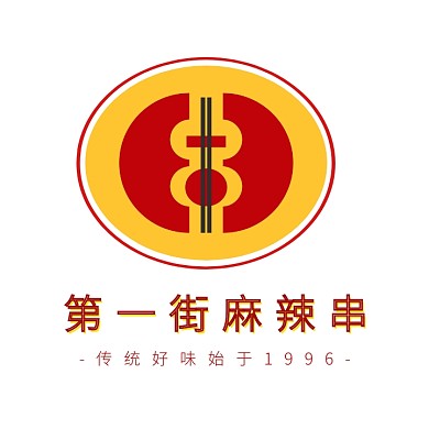 美食炸串麻辣串红色logo