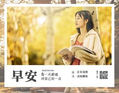 正能量黄色少女心简约拼图