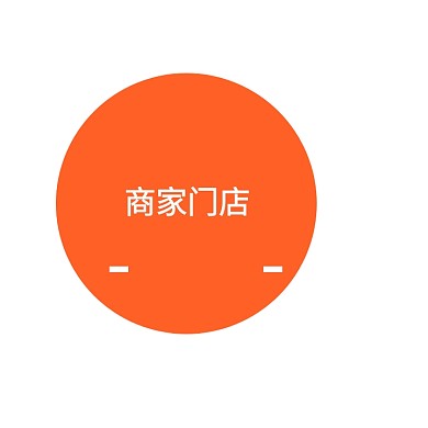  店标logo简约卡通红色清新LOGO