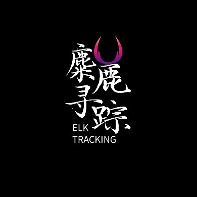 麋鹿寻综合简约文字卡通线条logo设计