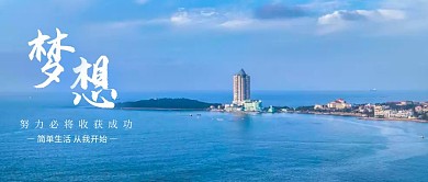 摄影风公众号封面大图 极简公众号首图