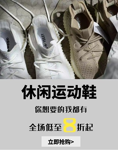 休闲运动鞋子海报灰色自然