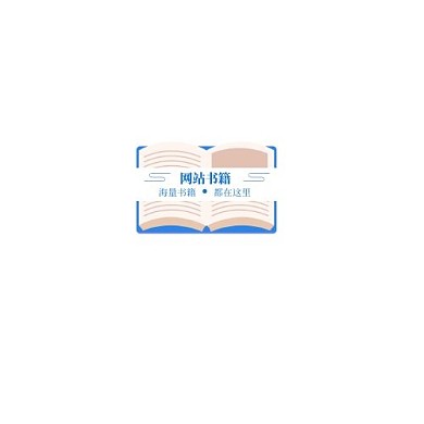 书籍网站蓝色健康创意平面logo设计