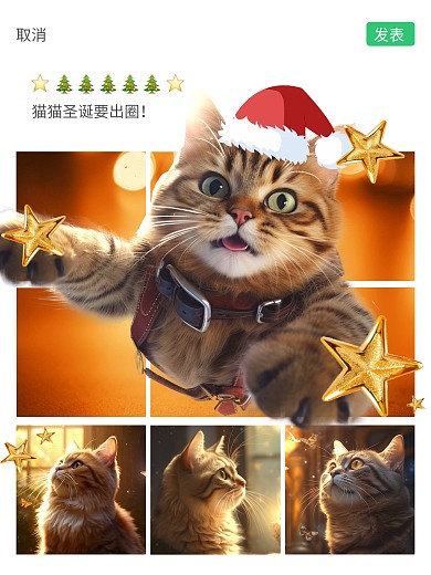 圣诞节猫咪宠物晒照效果模板