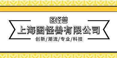 2020办公室桌牌