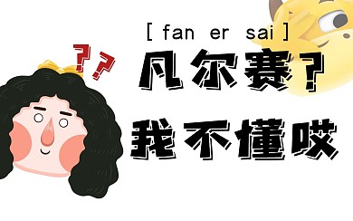 标题创意有趣热点b站视频封面