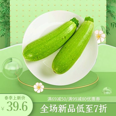 C4D立体春季上新蔬菜生鲜电商主图