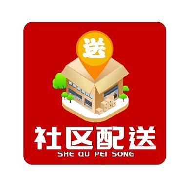 社区配送logo标志简约大气