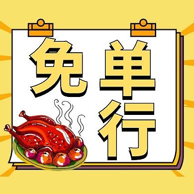 质感简约美食实体店促销公众号次图