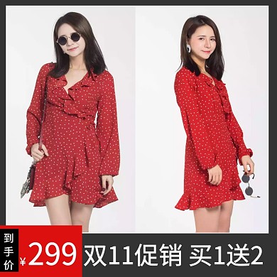 简约创意淘宝女装十一主图模板