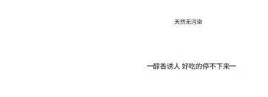 调料调味品简约棕色轮播图海报