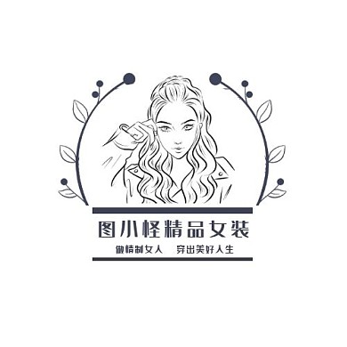 2021高端精品女装店铺LOGO