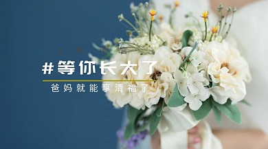父母亲情封面