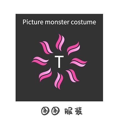   商标  logo  设计  服装