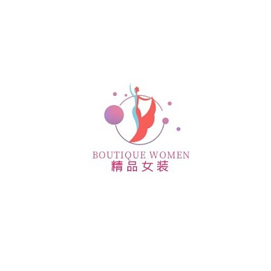 节日文字字母红色简约女装宣传logo