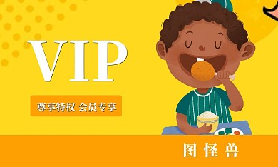 餐饮美食金卡会员卡尊贵