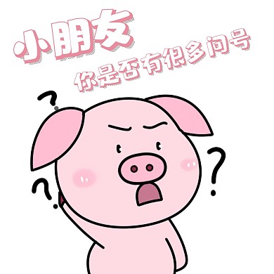 2020歌词表情包
