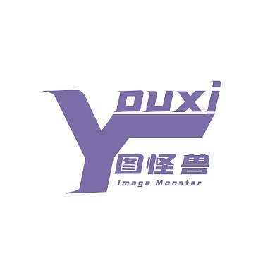 youxi字母创意紫色LOGO设计