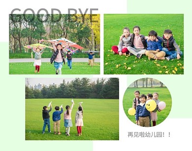 简约创意幼儿园毕业写真相册拼图