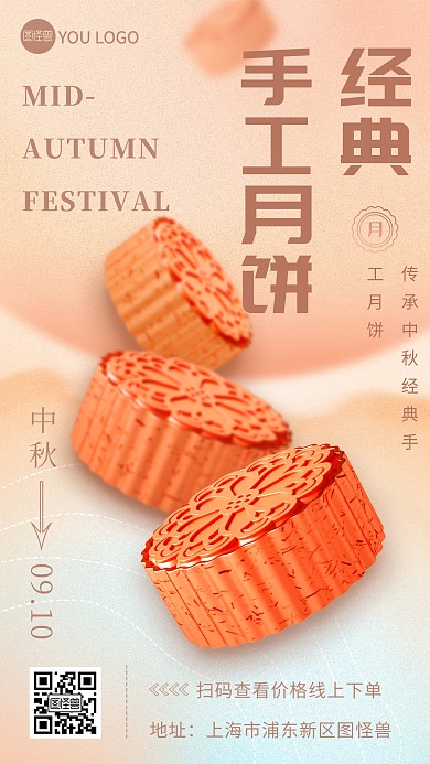 渐变弥散风音乐3d电吉他培训宣传海报