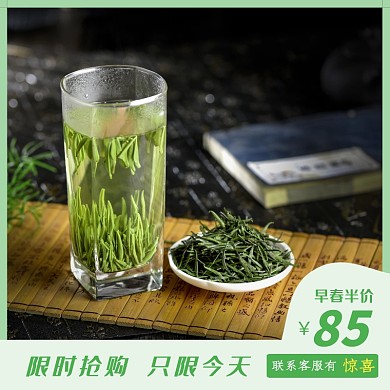 茶叶淘宝天猫淡色边框直通图