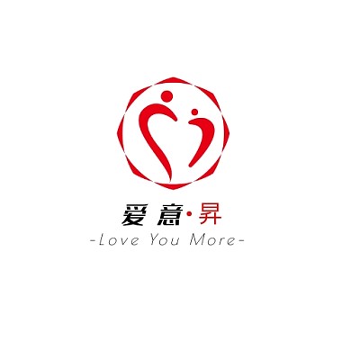 红色现代风格爱意昇logo设计