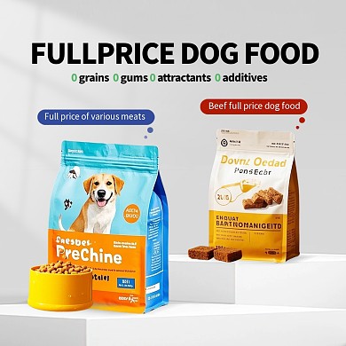 宠物食品产品介绍跨境电商主图直通车