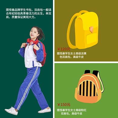 简约方形拼图海报