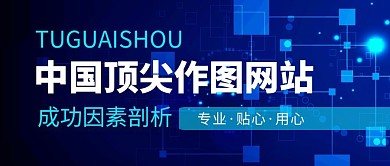 剖析蓝色简约公众号封面首图
