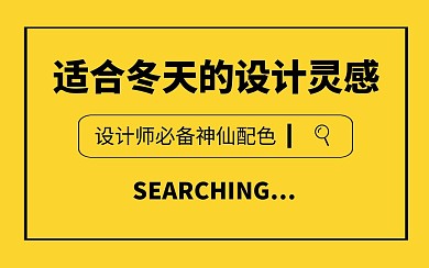 简约设计灵感视频封面