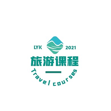 旅游课程绿色创意LOGO商标平面设计