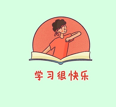 学习励志复古文字浅绿色朋友圈封面