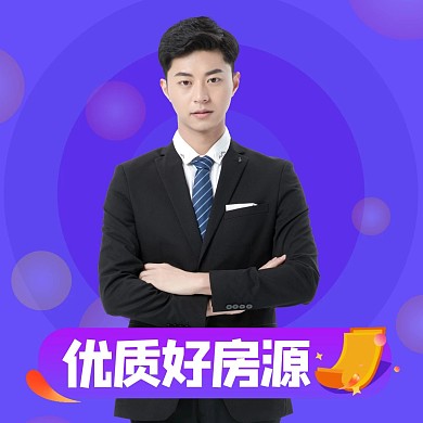 紫色渐变简约房地产红包头像