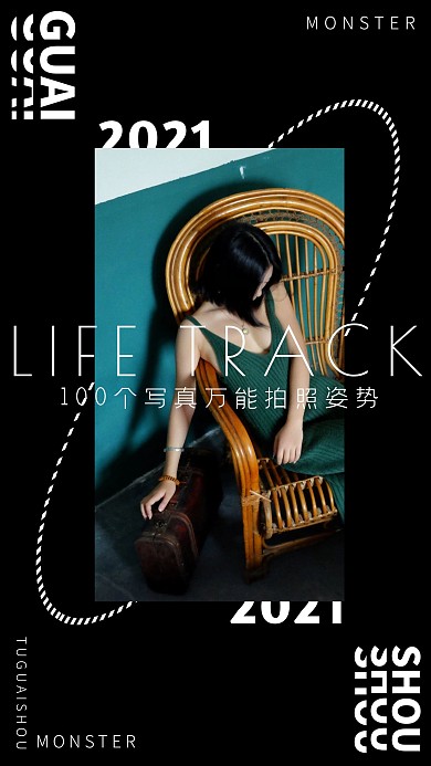 个性黑色杂志风写真拍照姿势分享视频封面