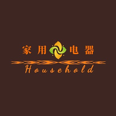家用电器logo设计