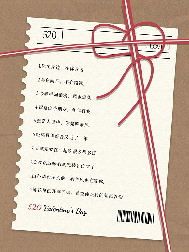 520文案小红书封面