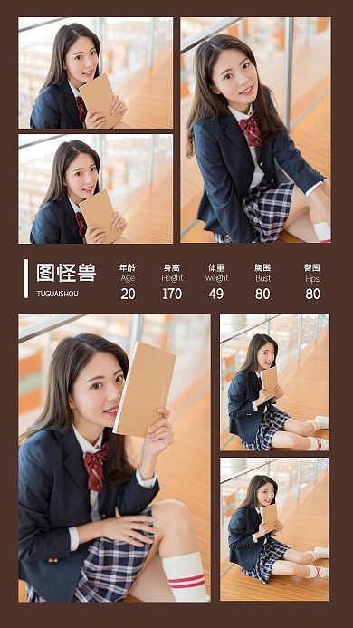 写真摄影竖版插入式简约模特模卡