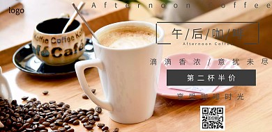 咖啡