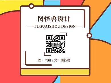 卡通创意框公众号名片关注二维码