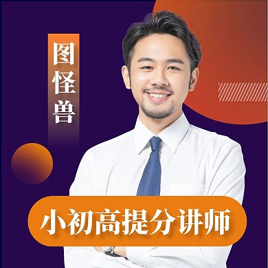 渐变创意白领红包头像