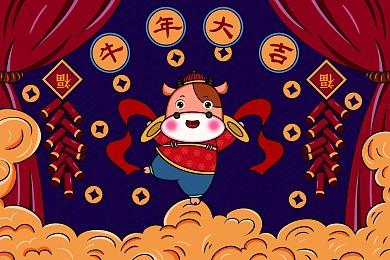 2021牛年蓝色卡通台历
