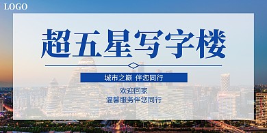 酒店电梯展板写字楼蓝色摄影简约
